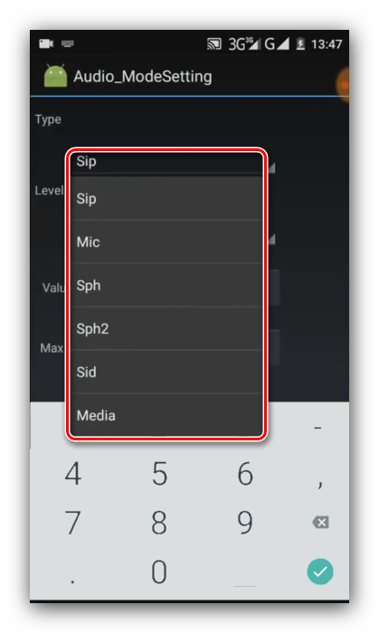Выбор режима работы устройства для повышения чувствительности микрофона на Android