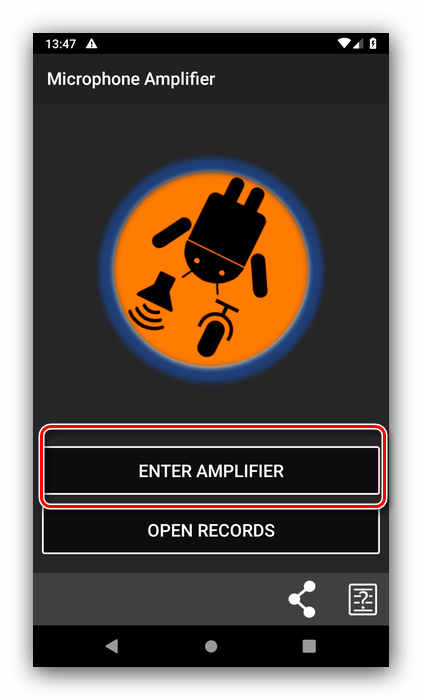Перейти к усилителю в приложении для повышения чувствительности микрофона на Android посредством сторонней программы