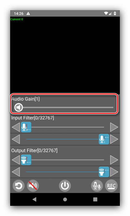 Установить уровень усиления для повышения чувствительности микрофона на Android посредством сторонней программы