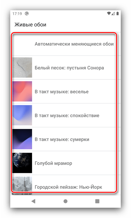 Выбор категории картинок для установки живых обоев на Android системными средствами