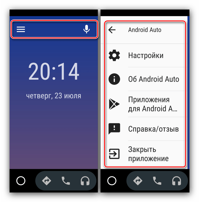 Верхняя панель инструментов приложения на телефоне для использования Android Auto