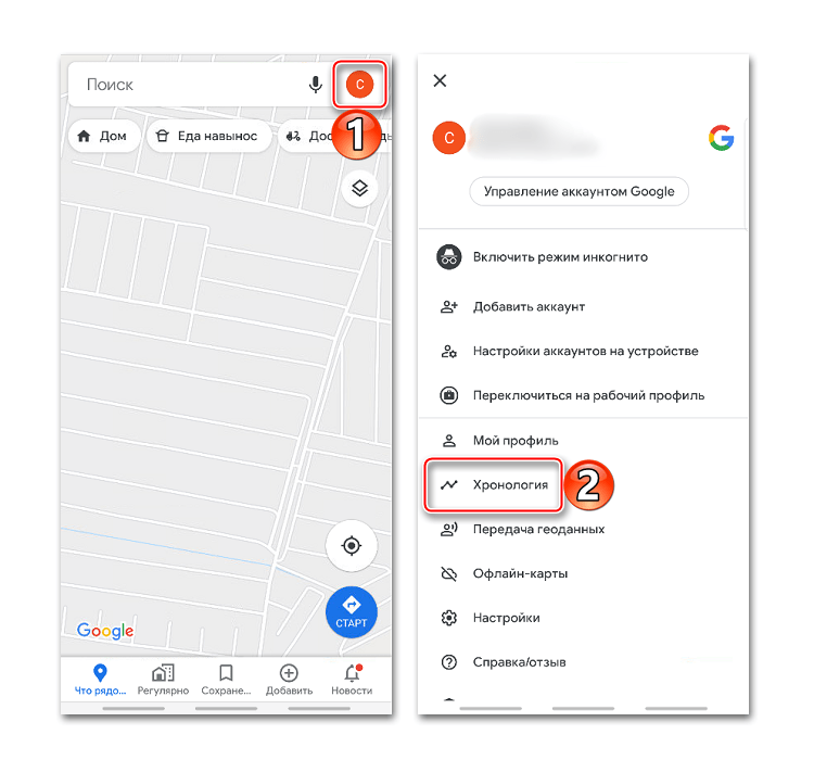 Вход в раздел хронология в Google Maps
