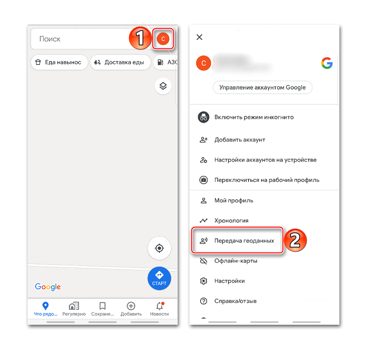 Вход в раздел передачи геоданных в Google Maps
