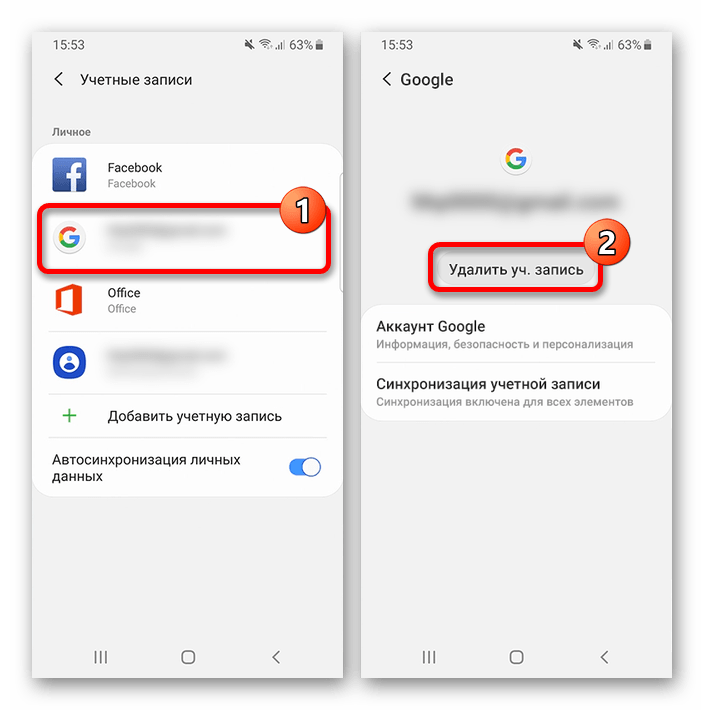 Процесс выбора и удаления учетной записи Google на Samsung с OneUI