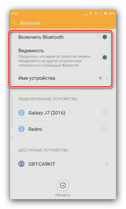 Включить Bluetooth и режим распознавания на устройстве для использования ELM327 на Android