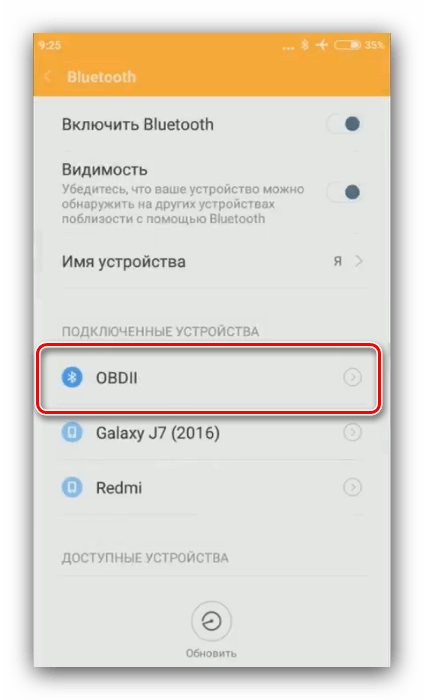 Закончить процедуру подключения по Bluetooth для использования ELM327 на Android