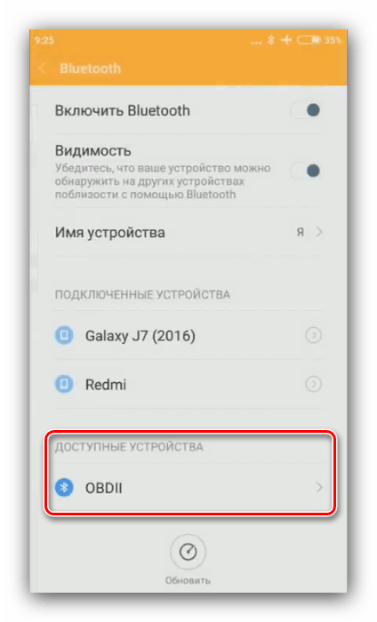 Найти требуемое устройство и подключиться по Bluetooth для использования ELM327 на Android