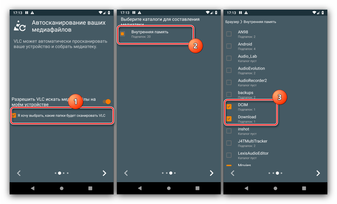 Выбрать каталоги для сканирования данных в VLC Player для открытия M4B на Android