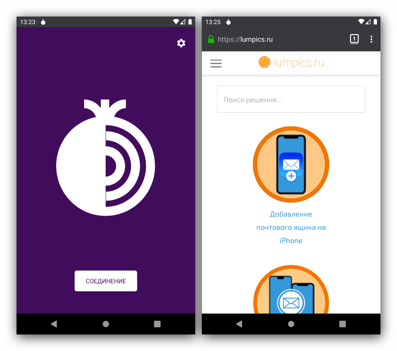 Начало работы с анонимным браузером для Android TOR Browser