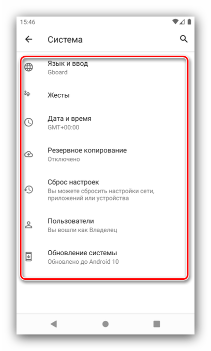 Проверка полного отключения режима разработчика на Android