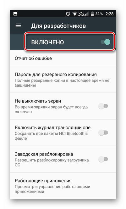 Включить режим разработчика для подключения Android к Android посредством USB кабелей