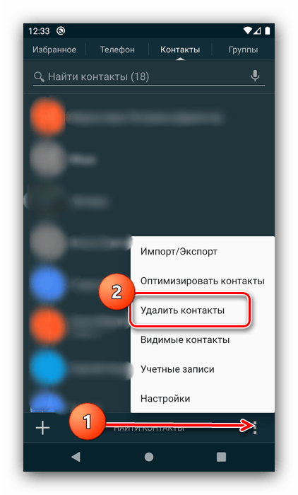 Начало удаления удалённых контактов в Android посредством стороннего приложения True Phone