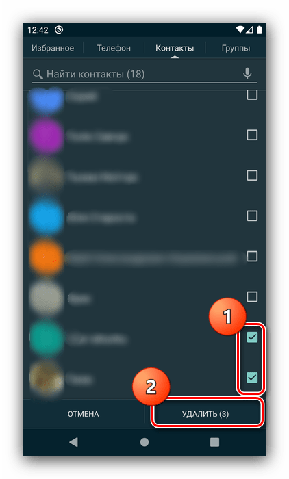 Процесс удаления удалённых контактов в Android посредством стороннего приложения True Phone