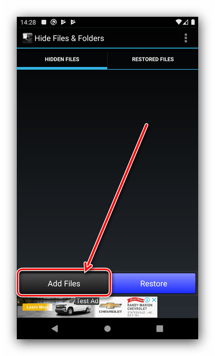 Начать добавление документов в Hide Files для скрытия скрытых папок в Android