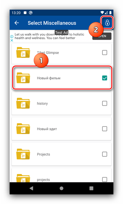 Добавить каталоги в Folder Lock для скрытия скрытых папок в Android