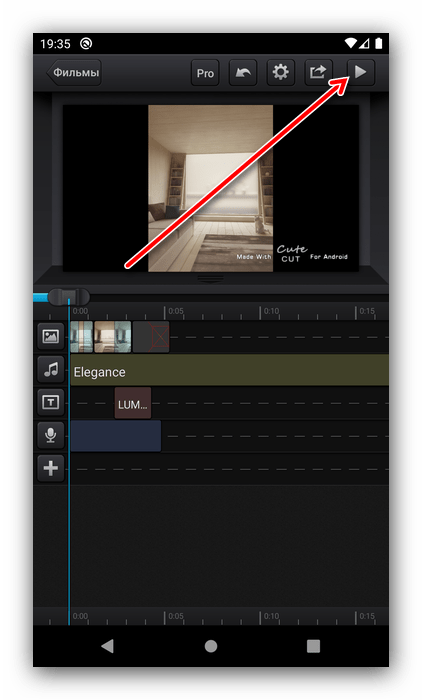 Предварительный просмотр готового проекта в приложении для создания эдитов Cute Cut