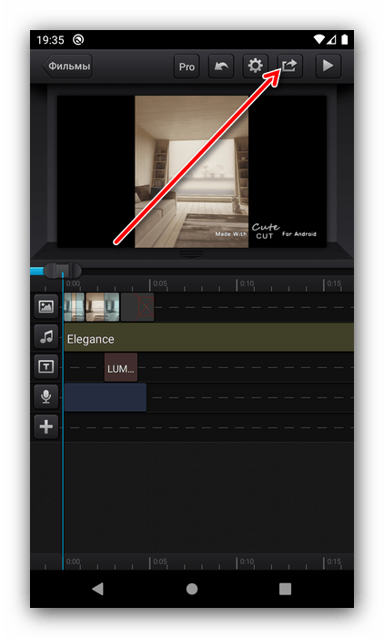 Начать экспорт готового проекта в приложении для создания эдитов Cute Cut