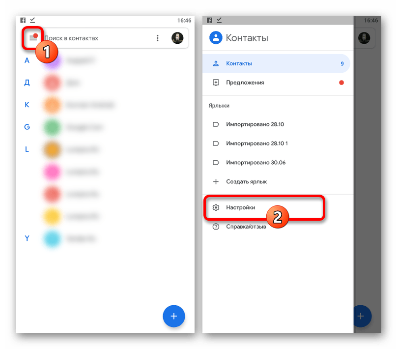 Переход в Настройки через главное меню в приложении Google Контакты