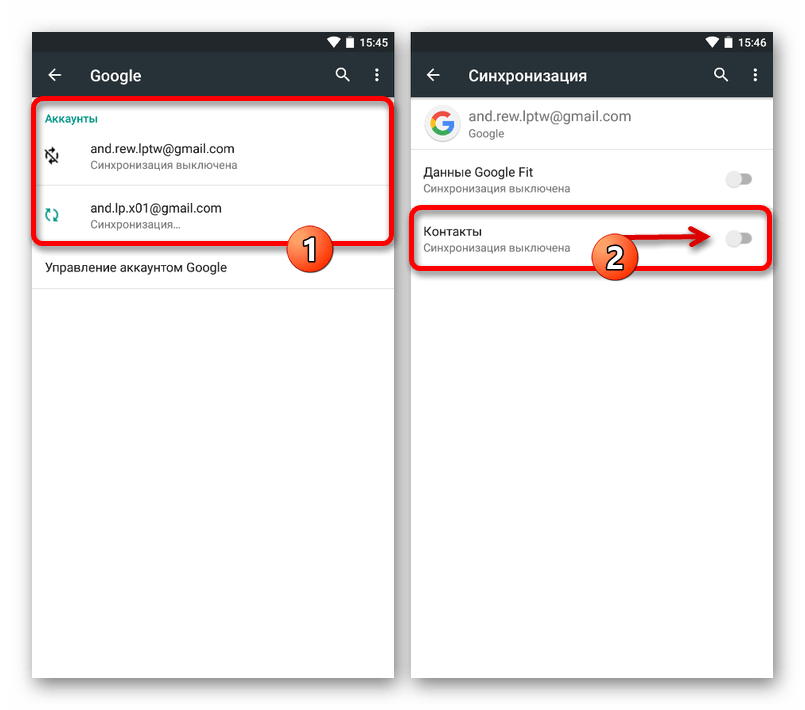 Включение синхронизации Google Контактов в Настройках на Android-устройстве