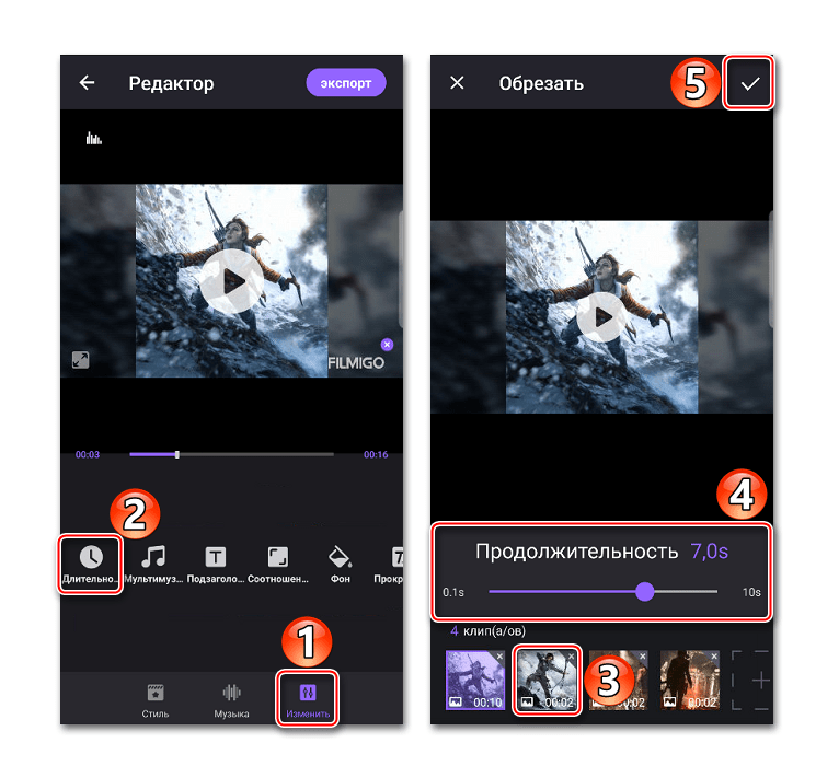 Изменение длительности фотографий в Filmigo