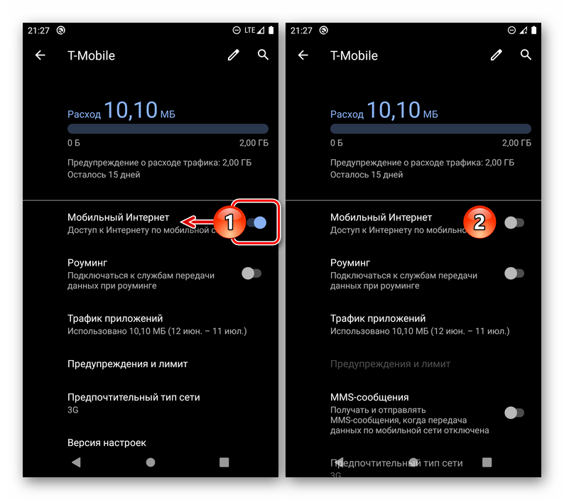 Отключение мобильного интернета в настройках смартфона с Android