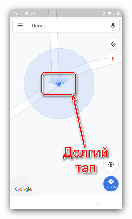 Определить координаты для передачи данных GPS с Android с помощью Google Maps