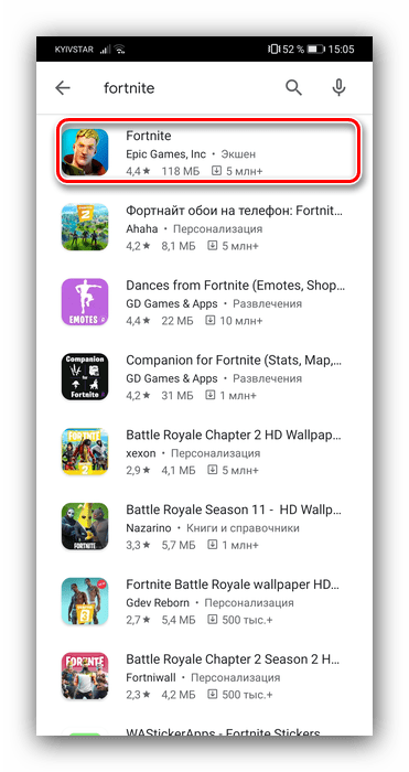 Выбрать приложение в магазине для скачивания Fortnite на Андроид из Google Play Маркета