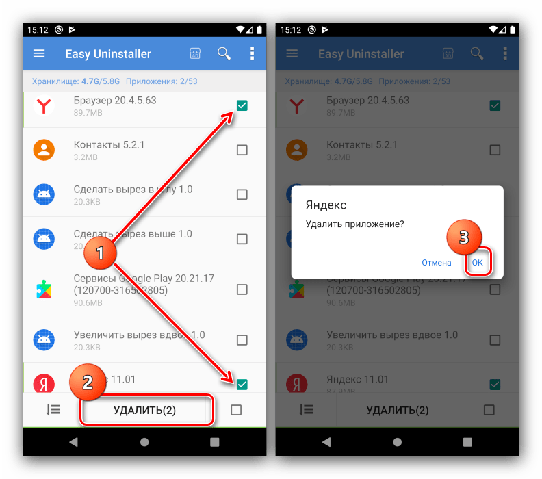 Пакетное удаление Алисы с телефона Android посредством приложения Easy Uninstaller