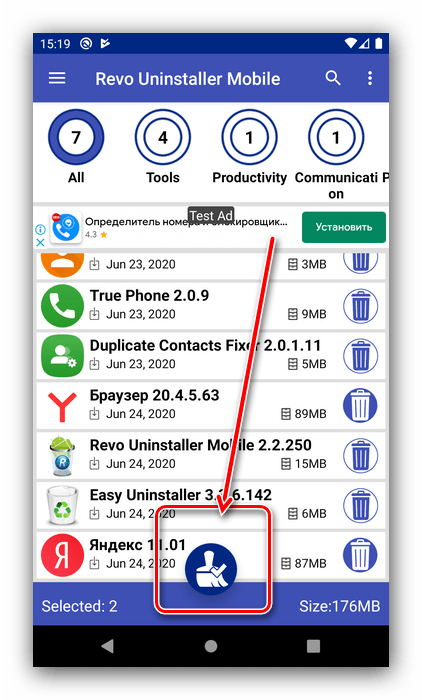 Старт удаления Алисы с телефона Android посредством приложения Revo Uninstaller Mobile