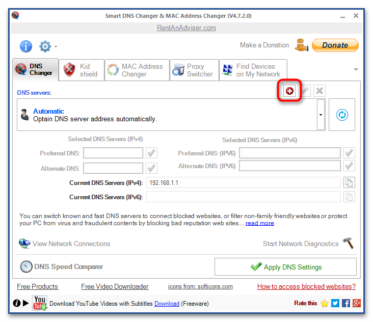 Как изменить DNS-сервер в Windows 11-21