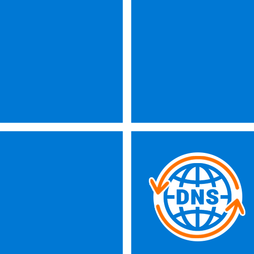 Як змінити DNS-сервер в Windows 11