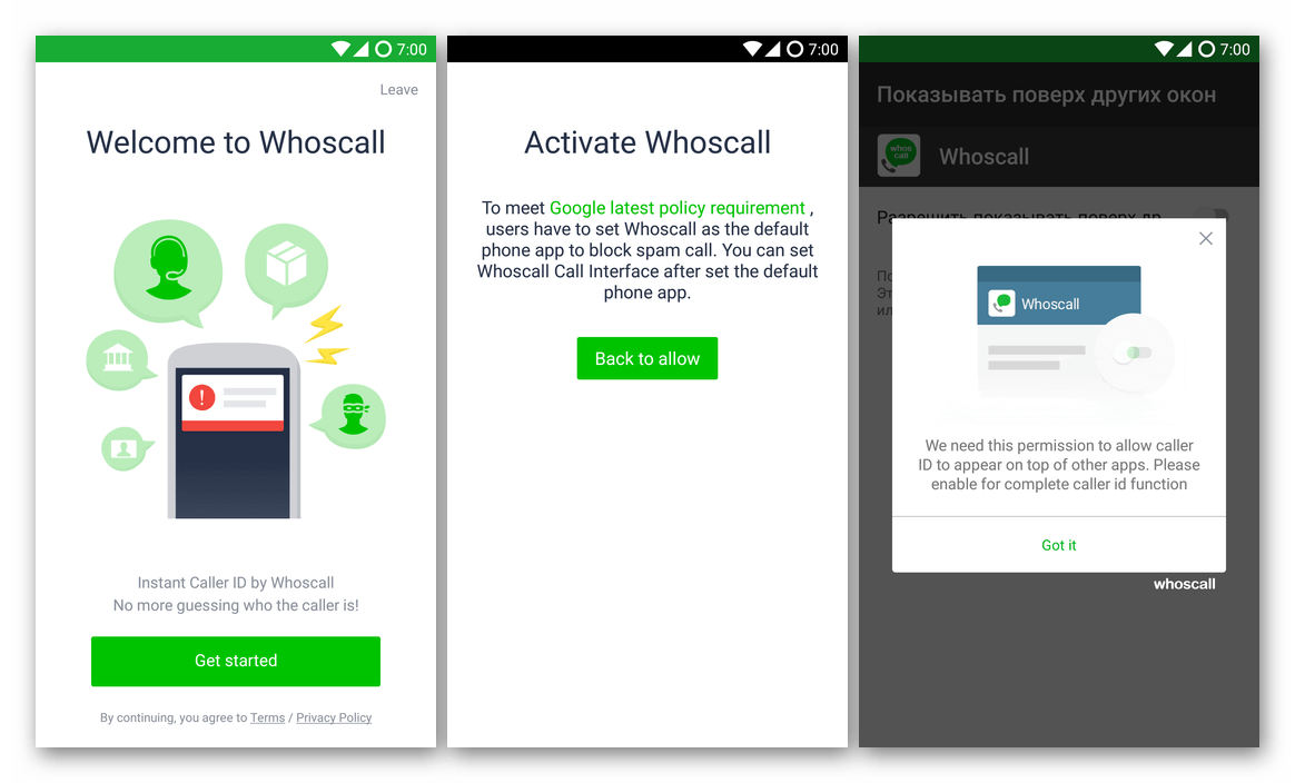 Скачать приложение Whoscall из Google Play Маркета для Android