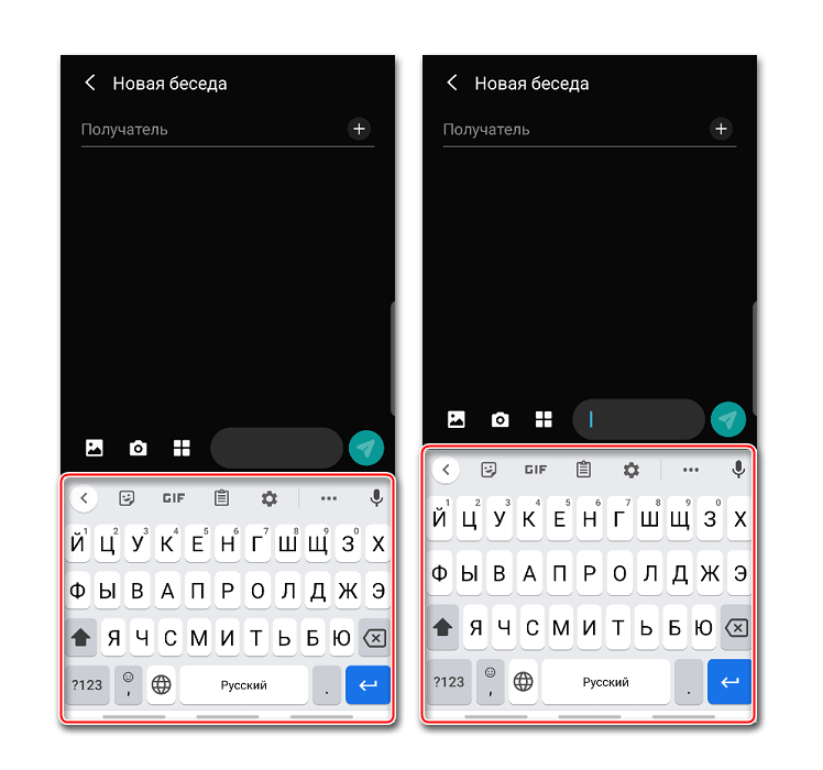 Результат увеличения высоты Gboard