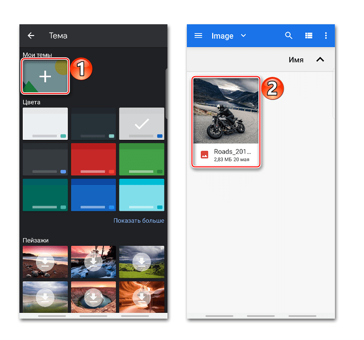 Выбор изображения для темы в Gboard