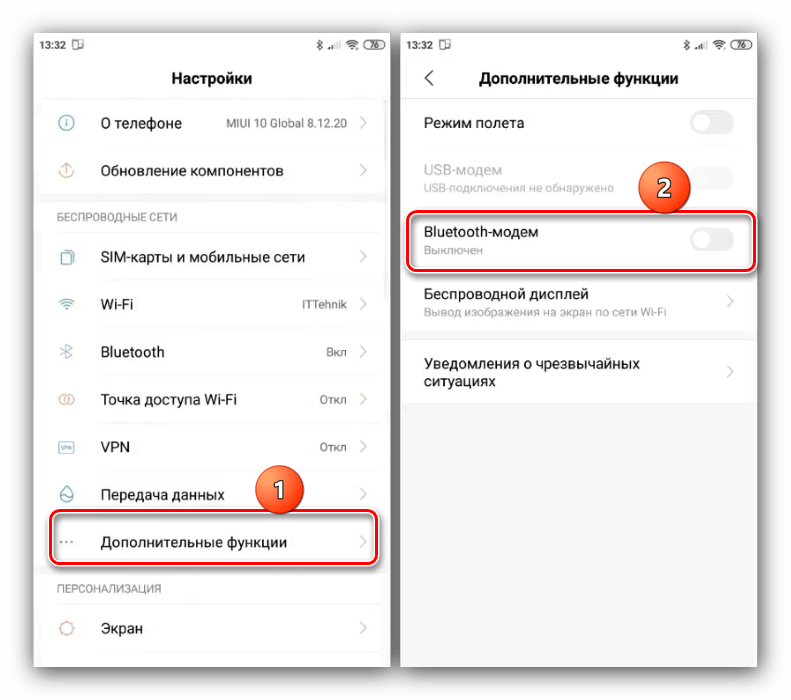 Активация нужного режима для использования блютуз модема в Android