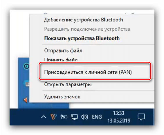 Открыть сеть Bluetooth для использования блютуз модема в Android