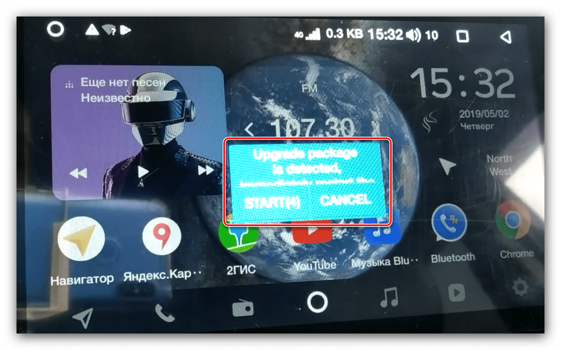 Начало автоматического апгрейда для обновления прошивки на Android-автомагнитоле