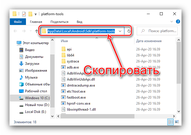 Получение адреса каталога ADB для возвращение System UI Tuner в Android посредством стороннего софта