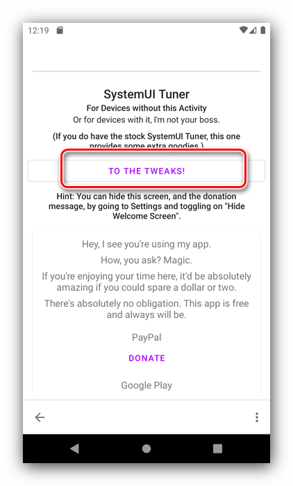 Работа с программой для возвращения System UI Tuner в Android посредством стороннего софта