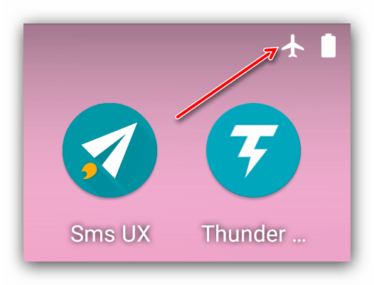 Значок режима в самолёте для решения проблемы с подключение к сети в Android