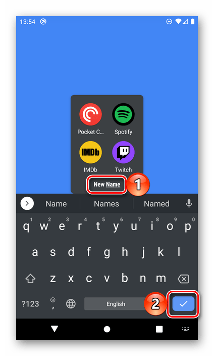 Ввод и подтверждение нового имени папки на Android