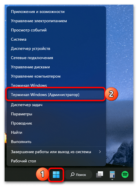 Как удалить встроенные приложения в Windows 11_013