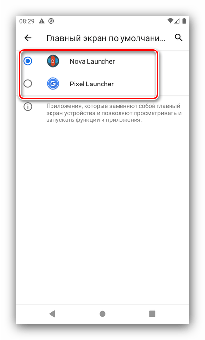 Выбор программы замены приложения главного экрана на Android через настройки
