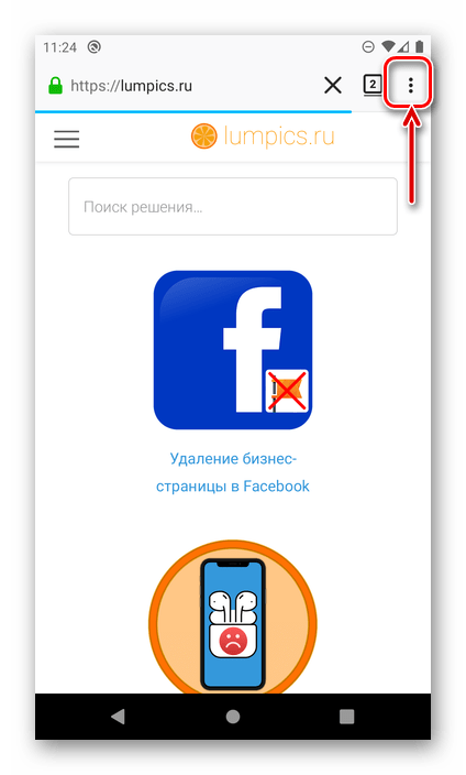 Вызов меню браузера Mozilla Firefox на Android
