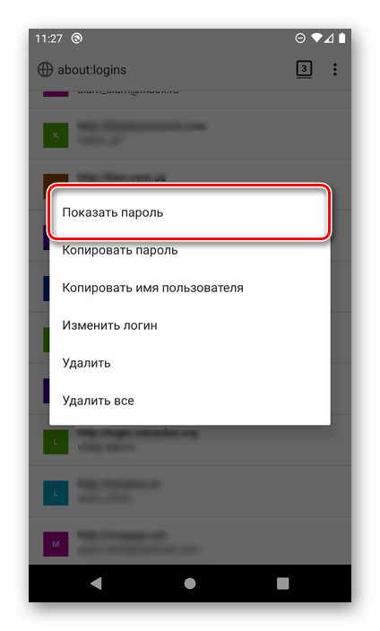 Показать пароль в браузере Mozilla Firefox на Android