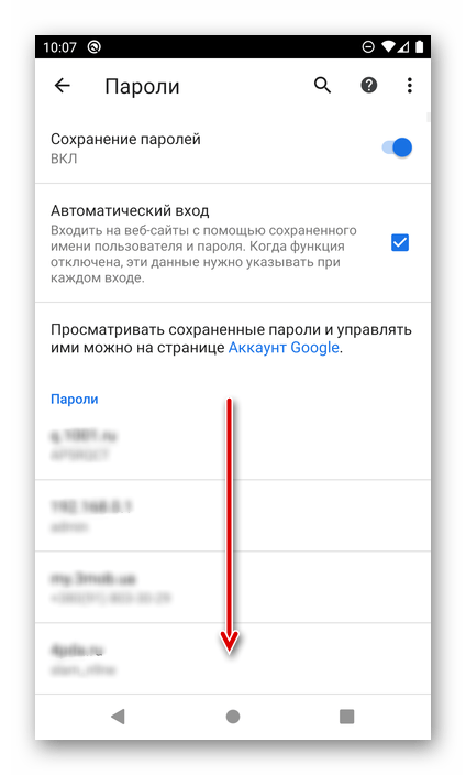 Список с сохраненными паролями в браузере Google Chrome на Android