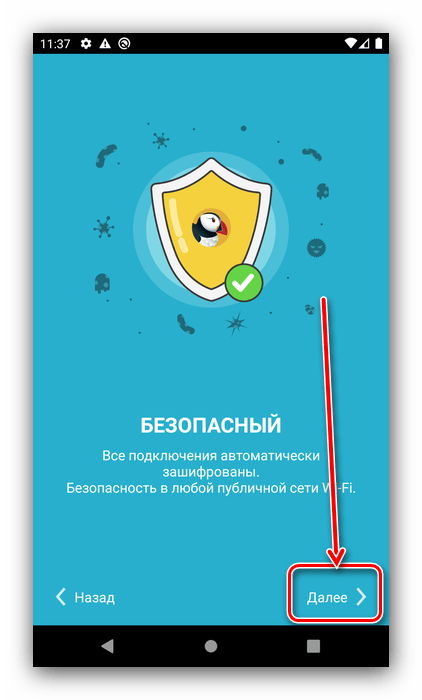 Начать работу с Puffin Web Browser для запуска Flash-игр на Android