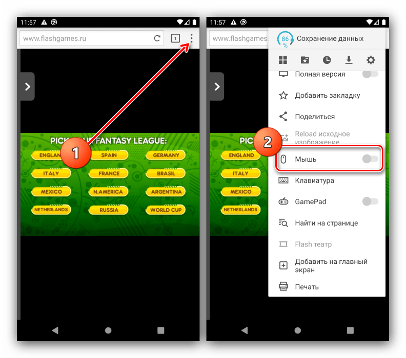 Настройки отображения мыши в Puffin Web Browser для запуска Flash-игр на Android