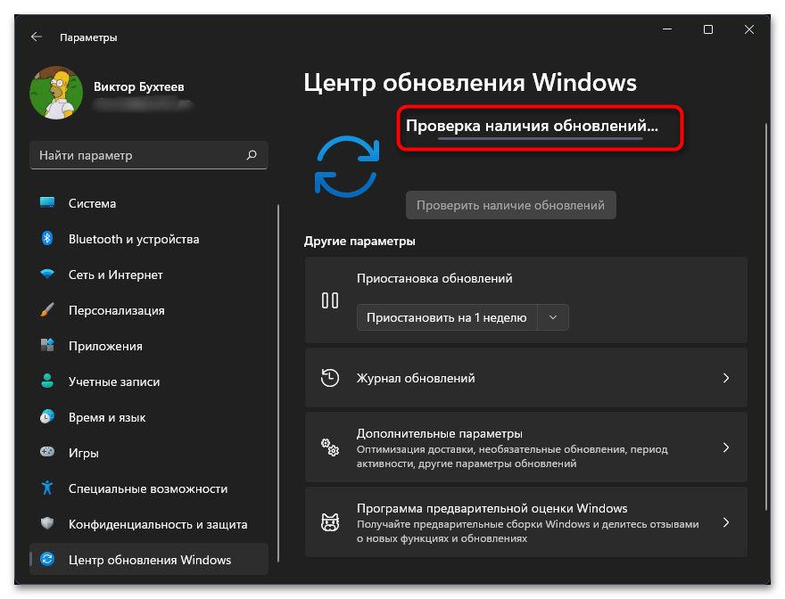 AC Valhalla не запускается на Windows 11-019