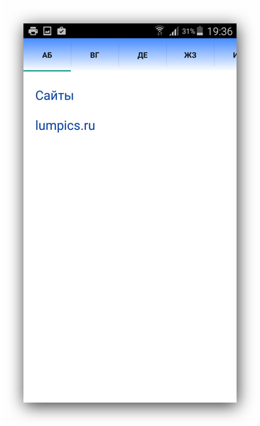 Заметка в категории приложения Записная Книжка